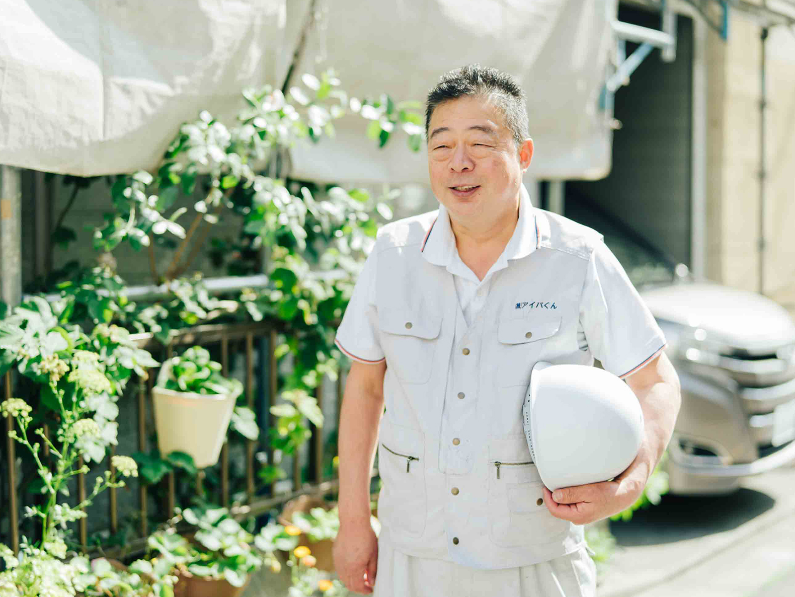 新座市 外壁塗装 株式会社アイバくん 代表